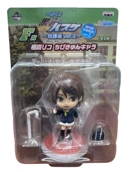 (Japan Version) Ichiban Kuji - Aida Riko [After School Ver.2] "KUROKO NO BASKET"_1