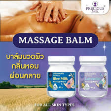 Precious Skin - Good Night Lavender Massage Balm | Wholesale Body Care Singapore_1