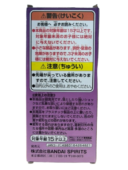 (Japan Version) World Collectable Figure - Monkey D. Luffy Gear 5 [Metallic Ver.] "ONE PIECE"_3