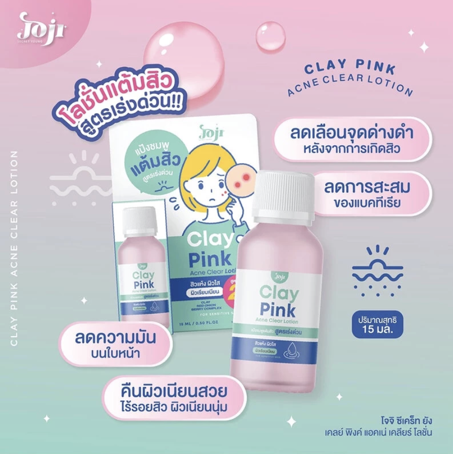 JOJI Secret Young - Clay Pink Acne Clear Lotion 15ml | Wholesale Facial Skincare Singapore_1