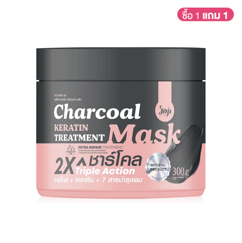 JOJI Secret Young - Charcoal Keratin Treatment Mask 300g | Wholesale Hair Care Singapore