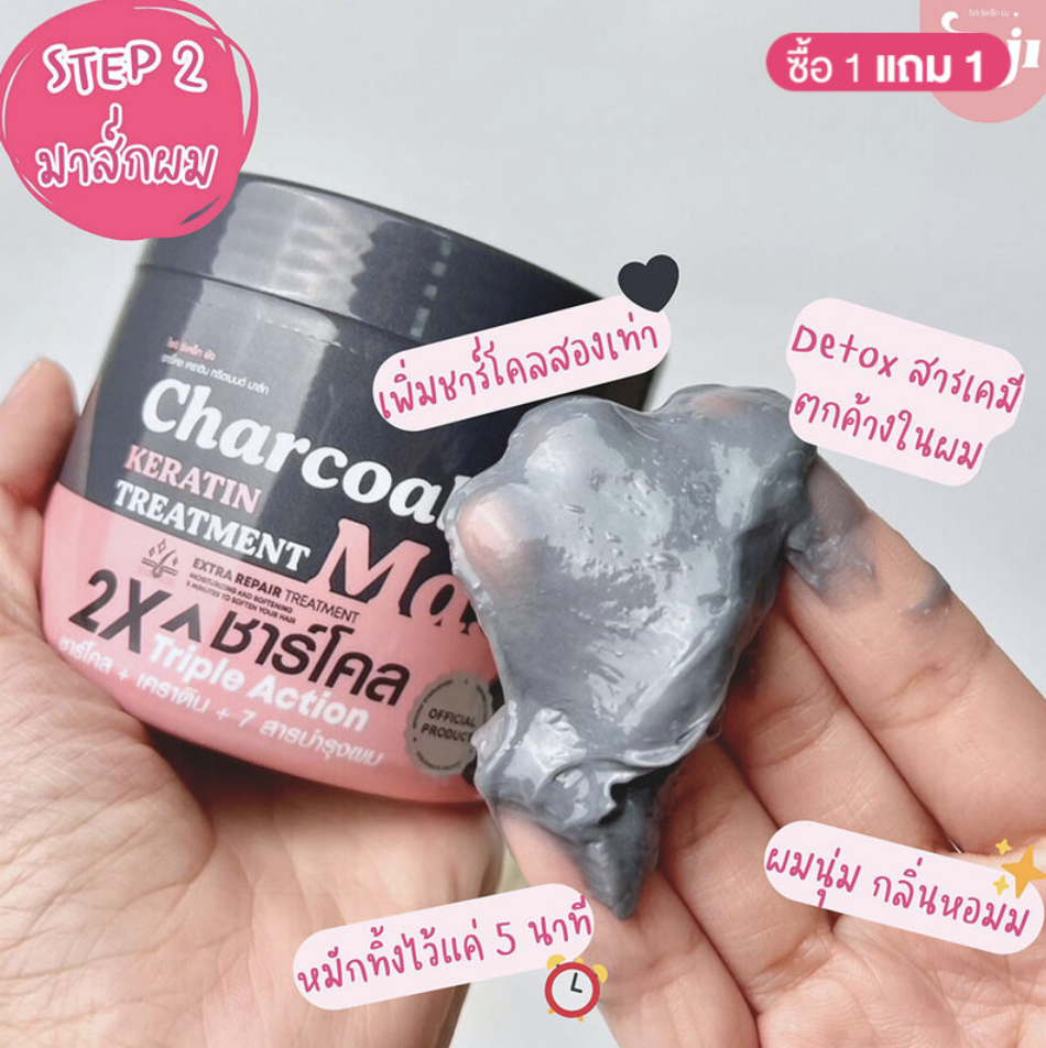 JOJI Secret Young - Charcoal Keratin Treatment Mask 300g | Wholesale Hair Care Singapore_2