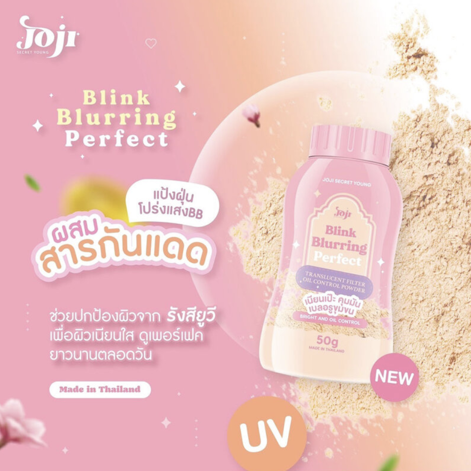 JOJI Secret Young - Blink Blurring Perfect 50g | Wholesale Facial Skincare Singapore_1