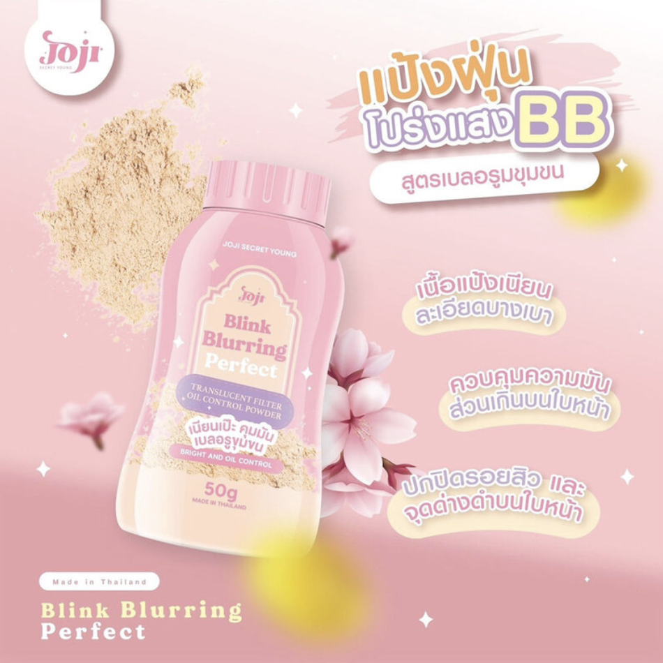 JOJI Secret Young - Blink Blurring Perfect 50g | Wholesale Facial Skincare Singapore_2