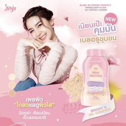 JOJI Secret Young - Blink Blurring Perfect 50g | Wholesale Facial Skincare Singapore