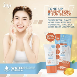 JOJI Secret Young - Aqua Light Up UV Essence SPF 50+ 30g | Wholesale Facial Skincare Singapore