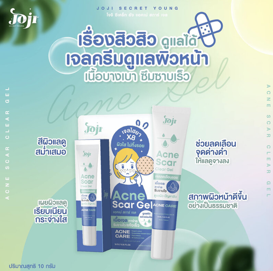 JOJI Secret Young - Acne Scar Clear Gel 10g | Wholesale Facial Skincare Singapore_1