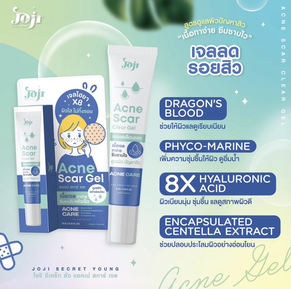 JOJI Secret Young - Acne Scar Clear Gel 10g | Wholesale Facial Skincare Singapore_2