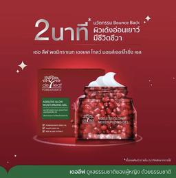 De Leaf - Ageless Glow Pomegranate Moisturising Gel 40ml | Wholesale Facial Skincare Singapore