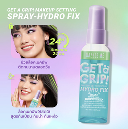 Dazzle Me - Get A Grip! Makeup Setting Spray (60ml) - Hydro Fix | Wholesale Makeup Singapore