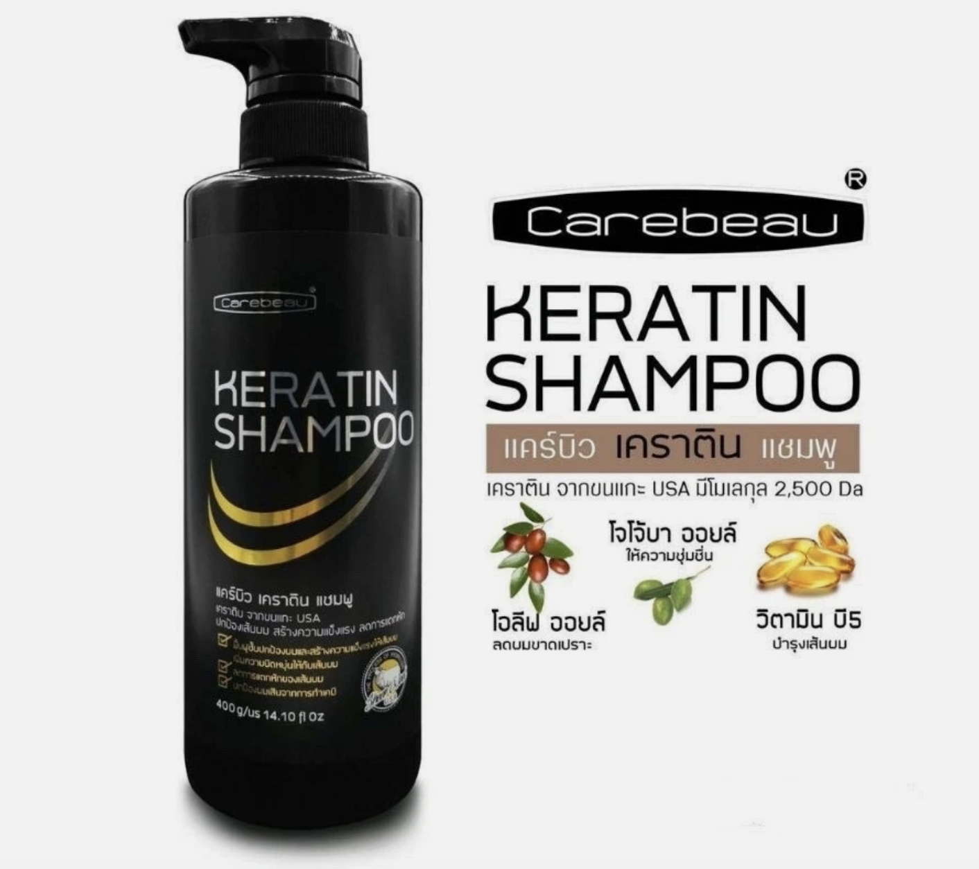 Carebeau - Hair Keratin Shampoo 400g | Wholesale Hair Care Singapore_1