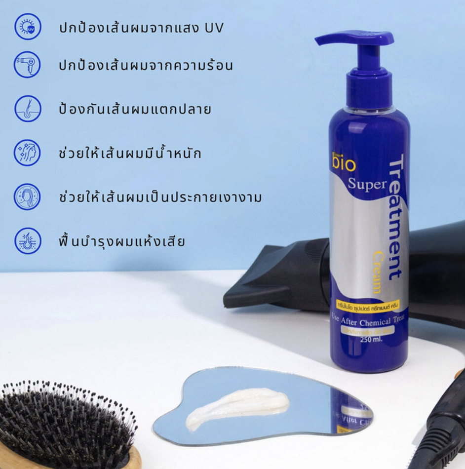 Bio - Super Treatment Cream 250ml | Wholesale Hair Care Singapore_1