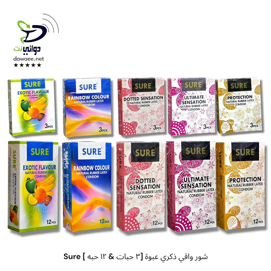 Sure شور واقي ذكري عبوة [٣ حبات & ١٢ حبه ]
