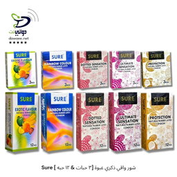Sure شور واقي ذكري عبوة [٣ حبات & ١٢ حبه ]