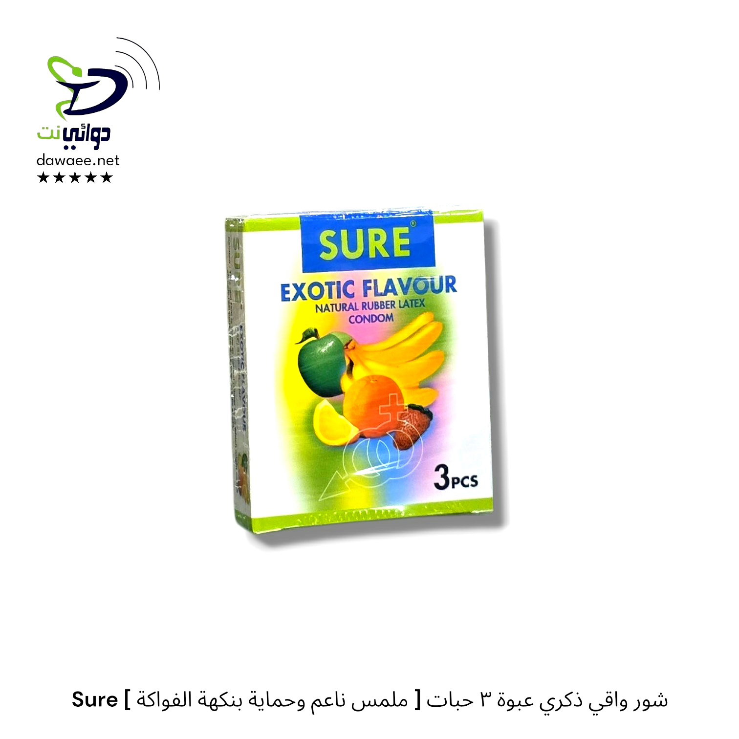 Sure شور واقي ذكري عبوة [٣ حبات & ١٢ حبه ]_1