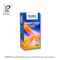 Sure شور واقي ذكري عبوة [٣ حبات & ١٢ حبه ]