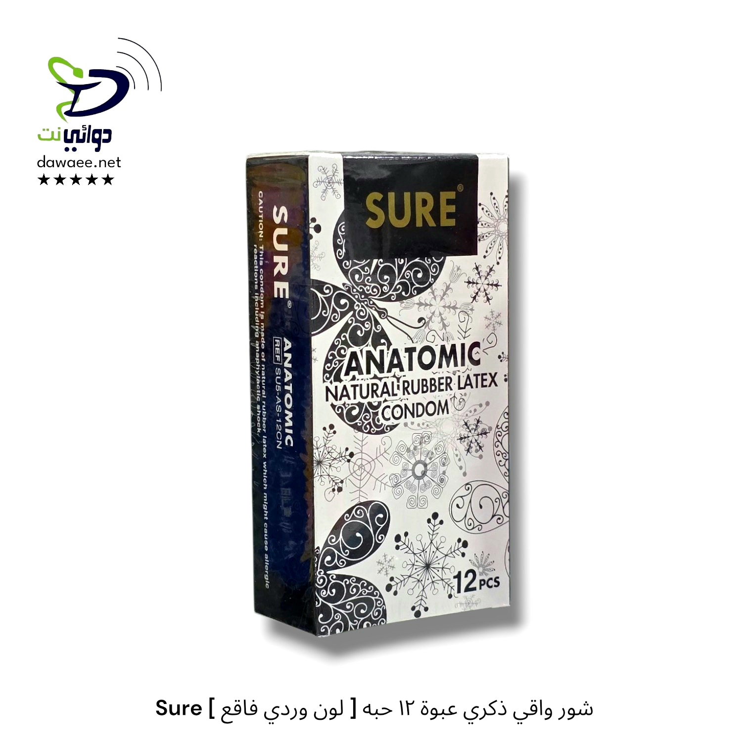 Sure شور واقي ذكري عبوة [٣ حبات & ١٢ حبه ]_12