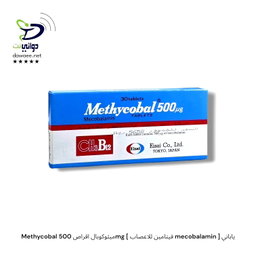 Methycobal ميثوكوبال ( اقراص & امبول ) 500mg [ فيتامين للاعصاب mecobalamin ] ياباني