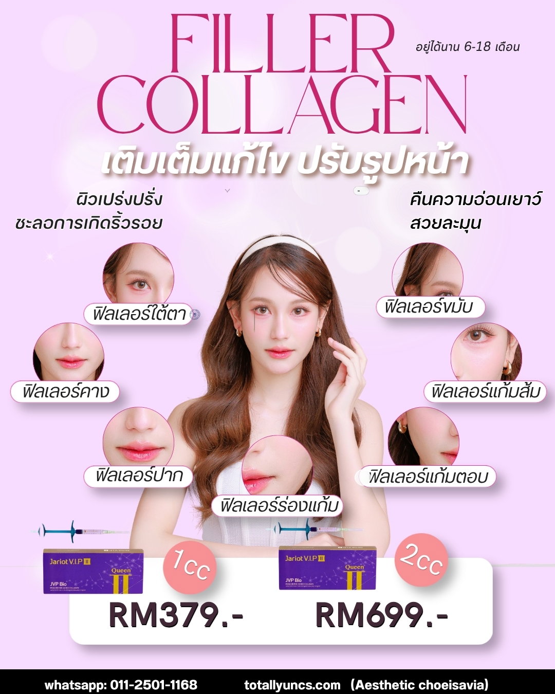 FILLER COLLAGEN 