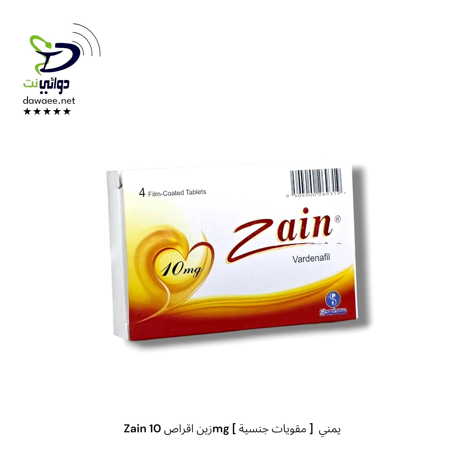 Zain  زين ( عادي & ذوبان & بالعسل ) 10mg [ مقويات جنسية ]  يمني_1