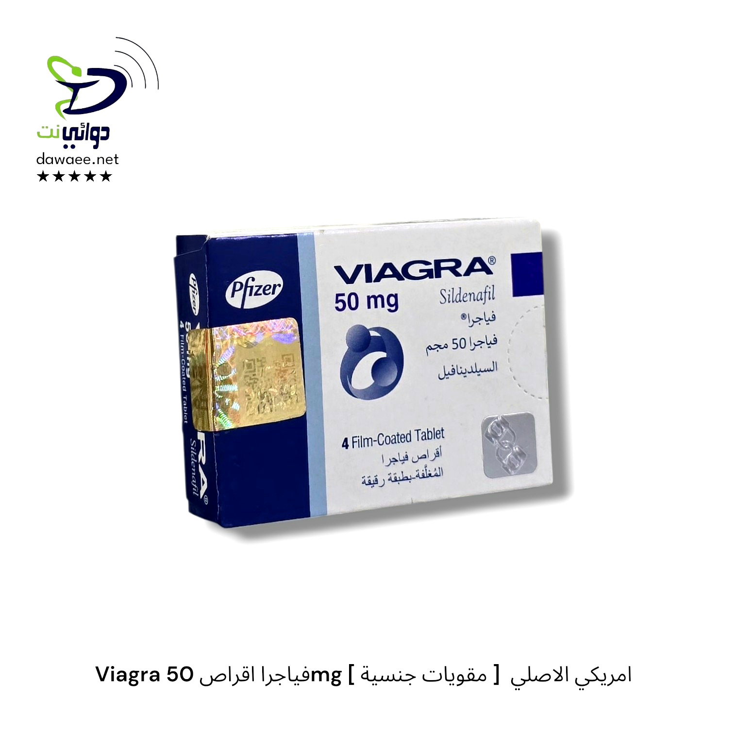 Viagra فياجرا اقراص 50mg [ مقويات جنسية ]  امريكي الاصلي_0