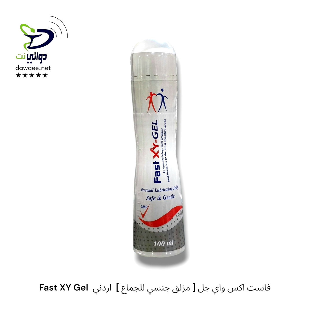 Fast XY Gel  فاست اكس واي جل [ مزلق جنسي للجماع ]  اردني