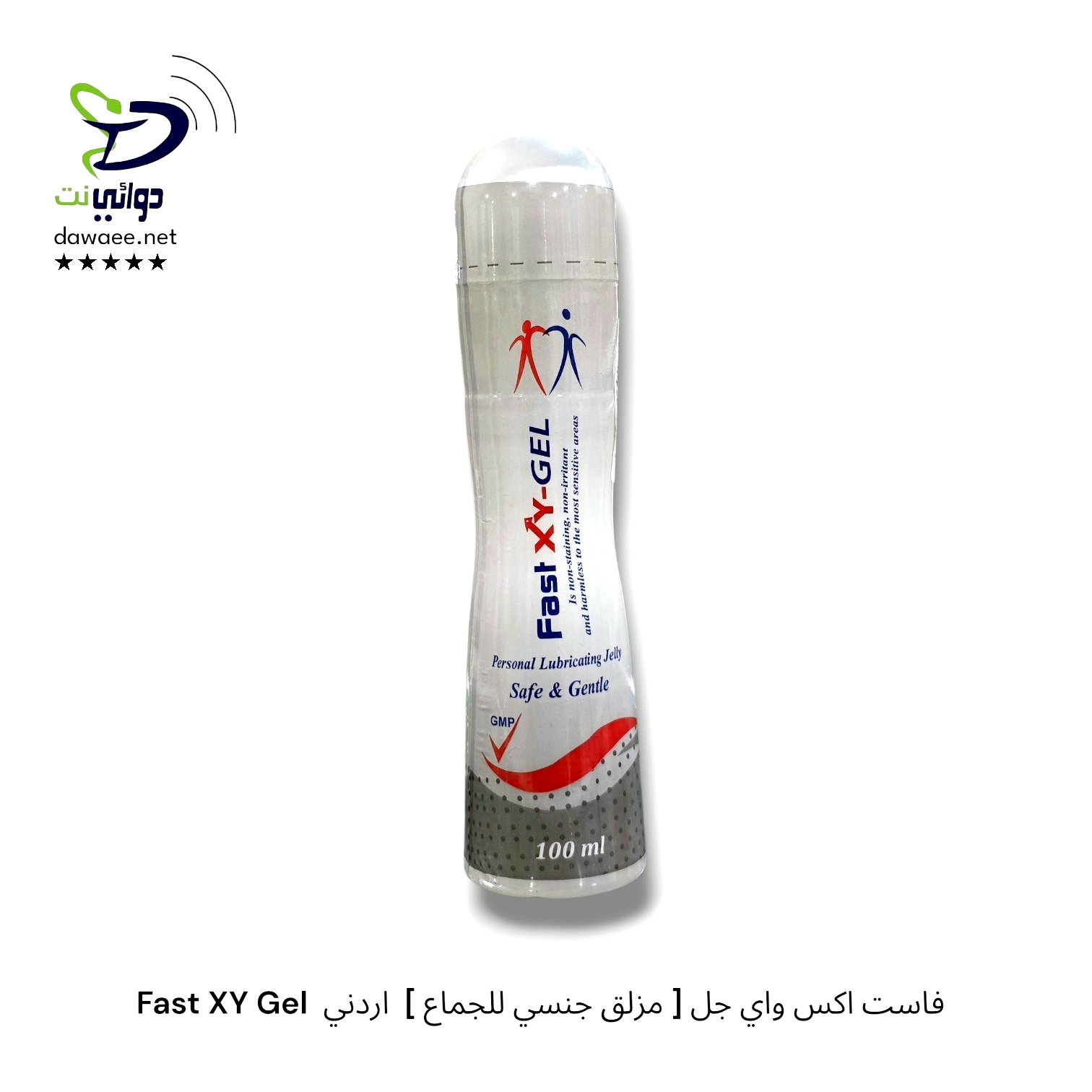 Fast XY Gel  فاست اكس واي جل [ مزلق جنسي للجماع ]  اردني_0