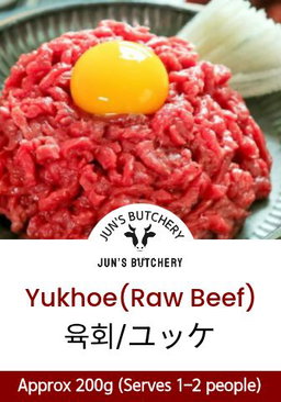 ユッケ(タレ付き) 육회(소스포함) Yukhoe with Sauce 