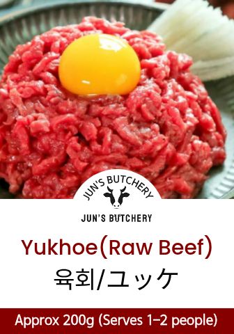 ユッケ(タレ付き) 육회(소스포함) Yukhoe with Sauce 