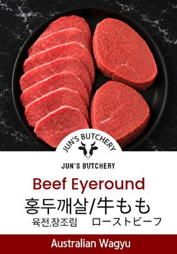 NEW PRODUCT | 신상품 | 新商品 **OCT 2026**