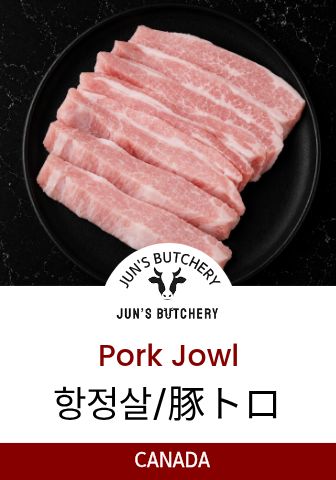 豚トロ 항정살 Pork Jowl