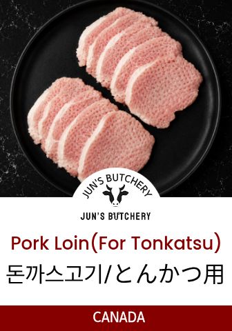 豚ロース(豚カツ,カレー) 돼지등심(돈까스,카레용) Pork Loin (For Tonkatsu)_0