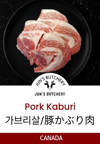 豚かぶり肉 (焼き,生姜焼き) 가부리살 Pork Kaburi