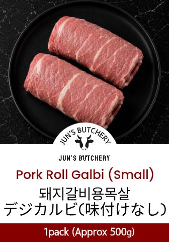 デジカルビ(味付けなし) 돼지갈비용 목살 Pork Collar Galbi_1