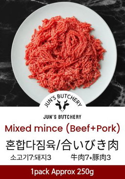 合いびき肉(牛肉7+豚肉3) 혼합다짐육(소7+돼지3) Mixed mince (Beef+Pork)