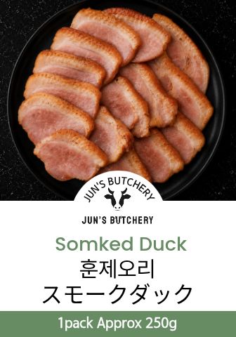 スモークダック 훈제오리 Smoked Duck