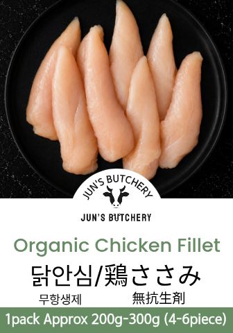 鶏ささみ(オーガニック) 유기농닭안심 Organic Chicken Fillet