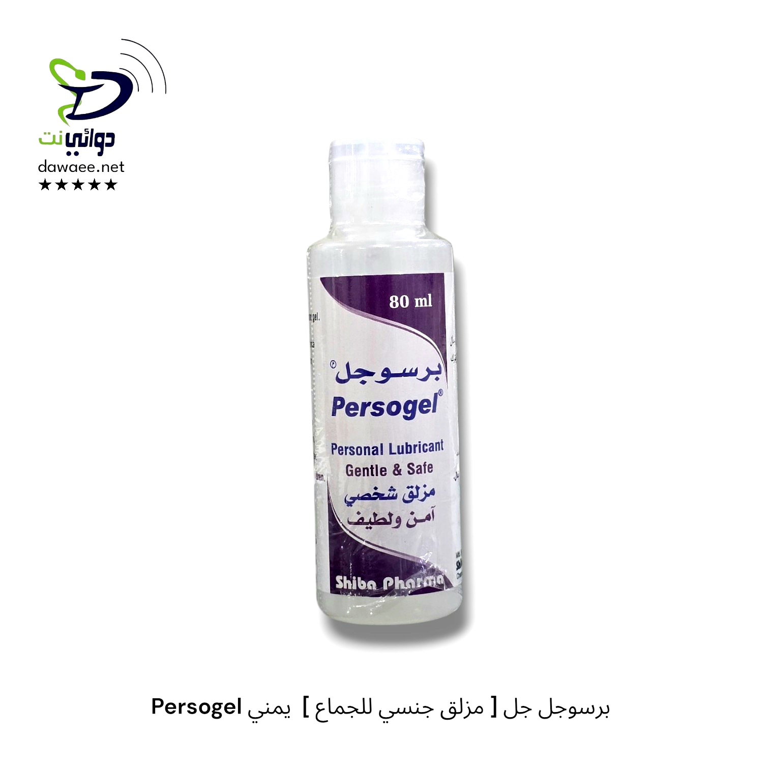 Persogel برسوجل جل [ مزلق جنسي للجماع ]  يمني_0