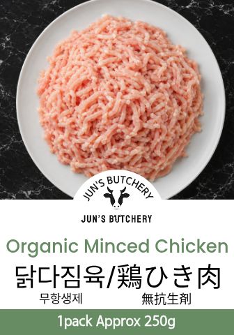鶏ひき肉(オーガニック) 유기농닭다짐육 Organic Minced Chicken_0