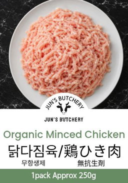 鶏ひき肉(オーガニック) 유기농닭다짐육 Organic Minced Chicken