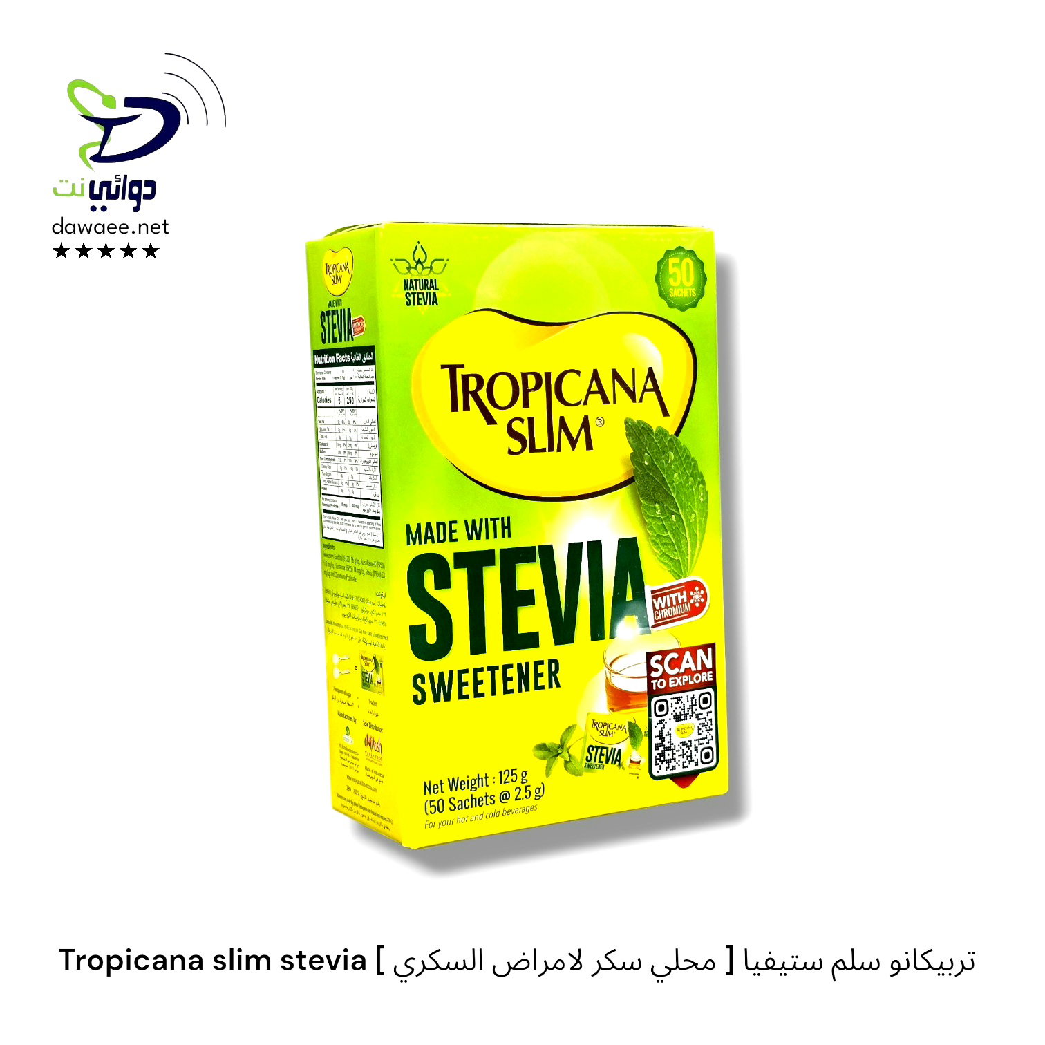 Tropicana slim stevia تربيكانو سلم ستيفيا [ محلي سكر لامراض السكري ] _0