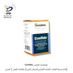 Confido  كونفيدوا  اقراص  [إدارة سرعة القذف، القذف اللاإرادي (سيلان المني)، والقذف الليلي  ]  هندي