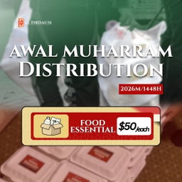 IFTAR FOOD ESSENTIAL (YAMAN)