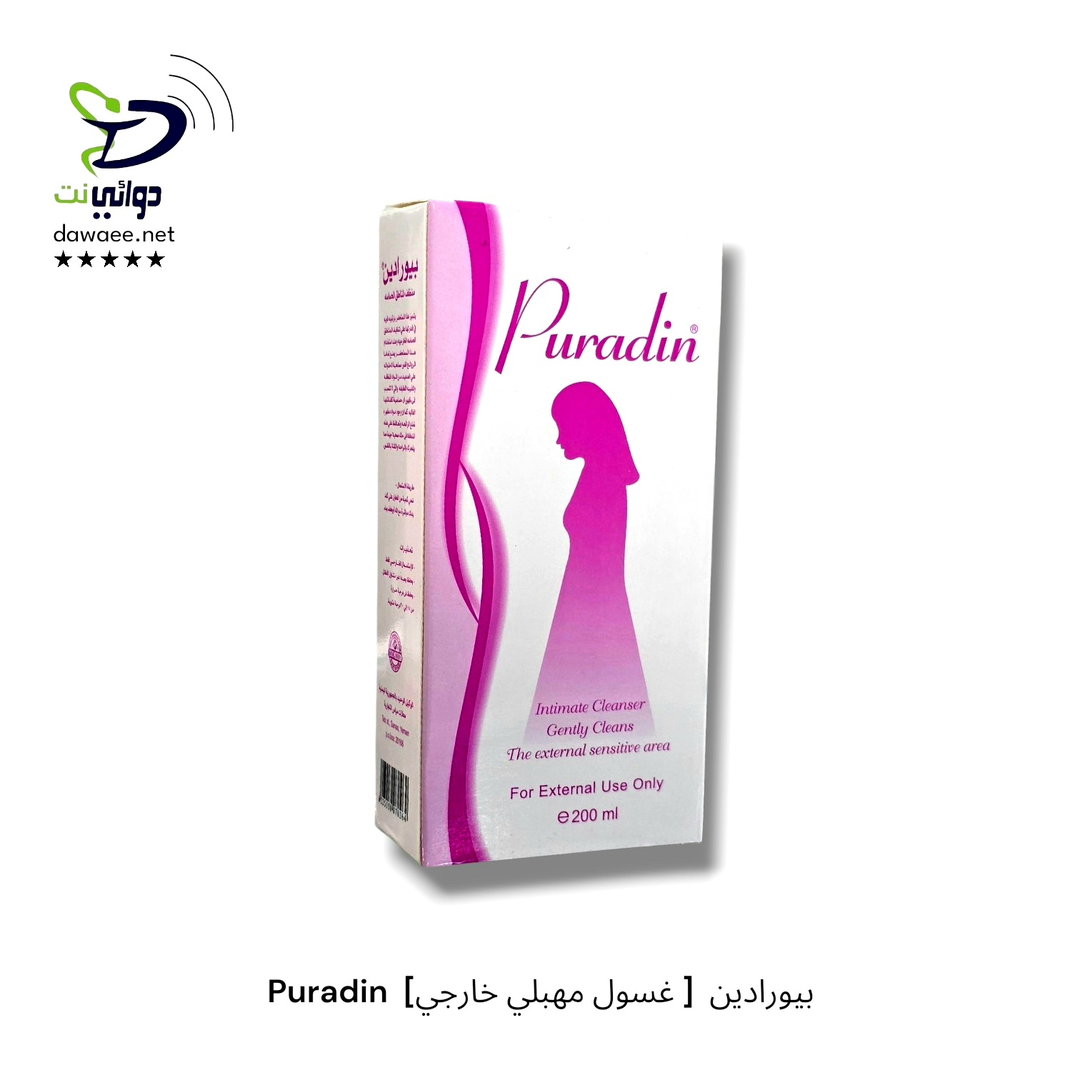 Puradin  بيورادين  [ غسول مهبلي خارجي]