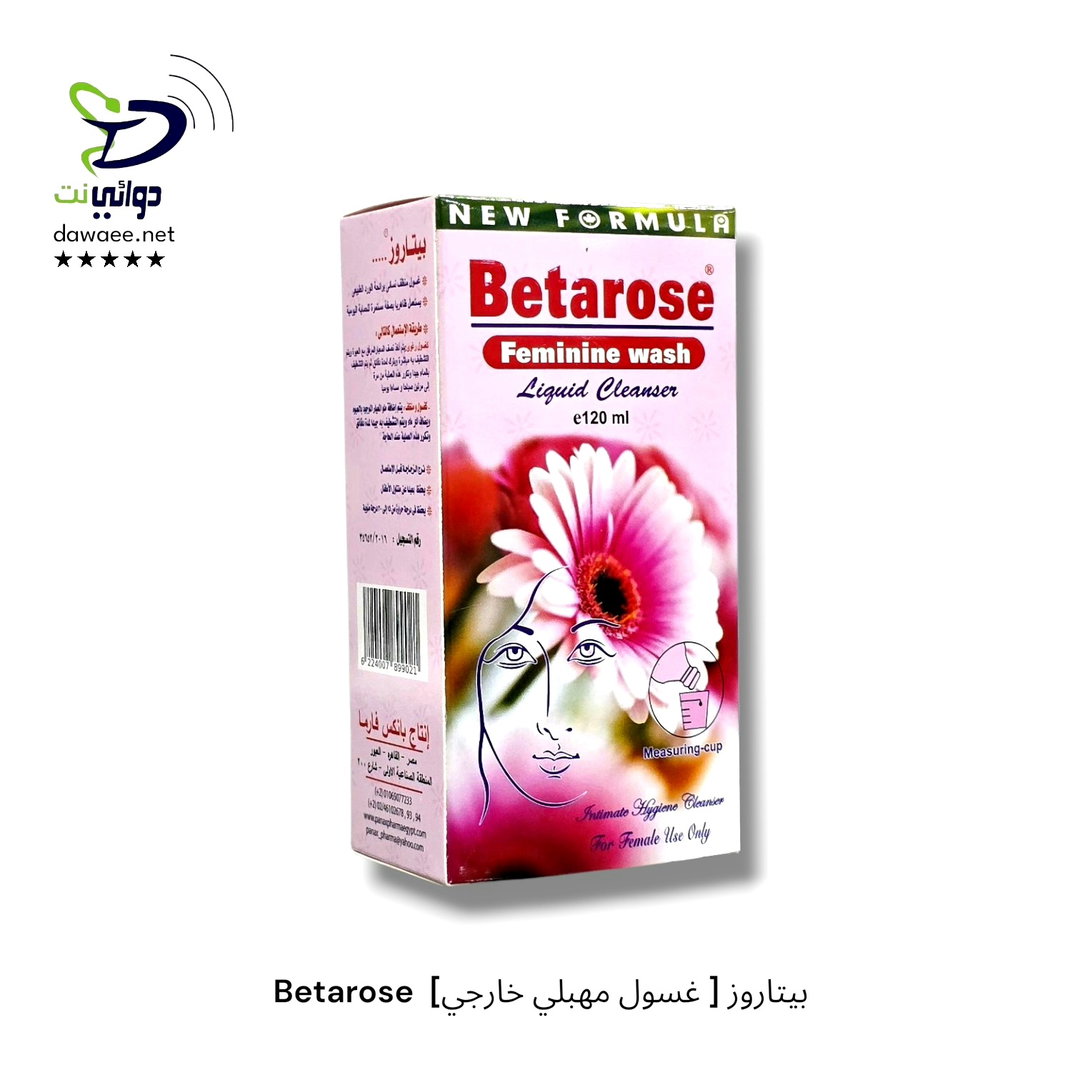Betarose  بيتاروز [ غسول مهبلي خارجي]