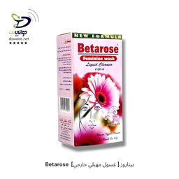 Betarose  بيتاروز [ غسول مهبلي خارجي]