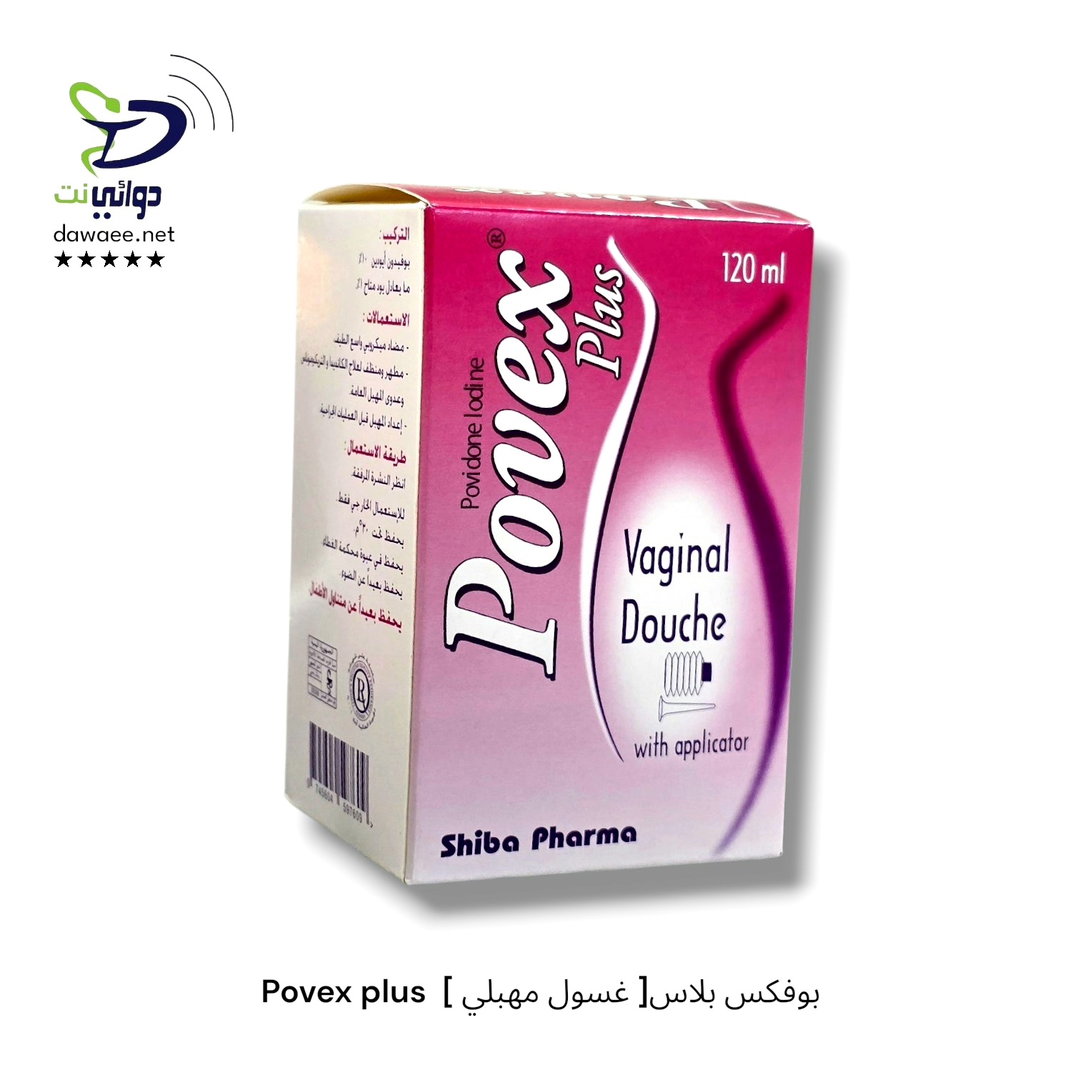 Povex plus  بوفكس بلاس[ غسول مهبلي ]