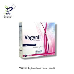 Vagynil  فاجينيل بودرة [ غسول مهبلي ]