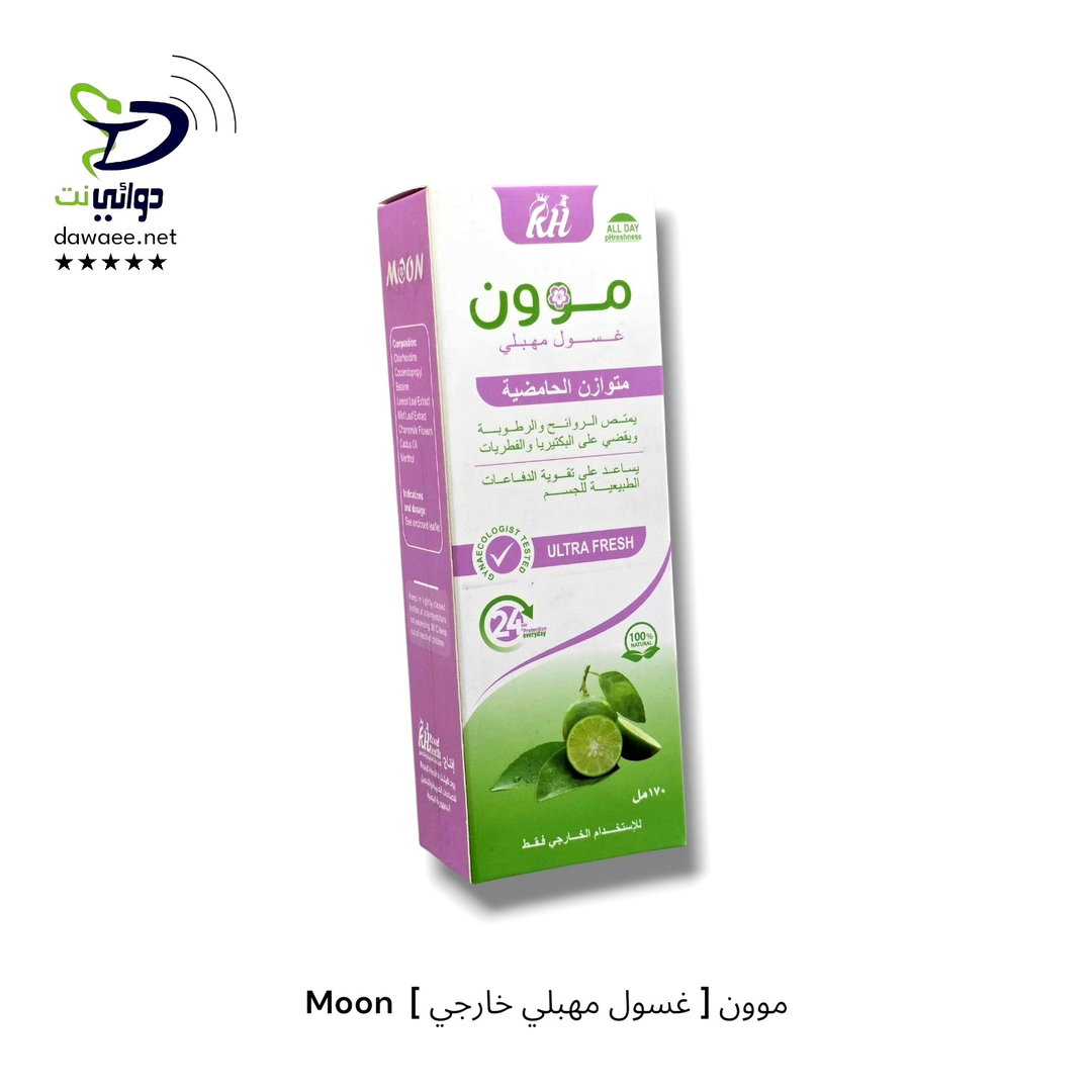 Moon  موون [ غسول مهبلي خارجي ]