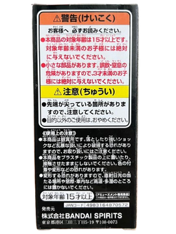 (Japan Version) World Collectable Figure - Sinshou Totsunyuu Stussy "ONE PIECE"